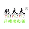 晾衣架我們最專業(yè)，做到最好！